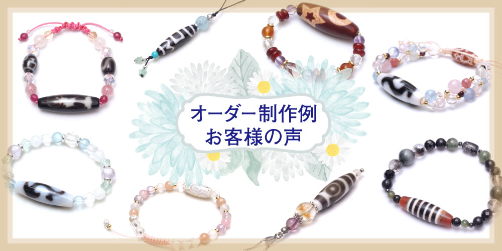楽天市場】【*8pcs*Happy&Lucky -紅玉髄天珠- 八大吉祥