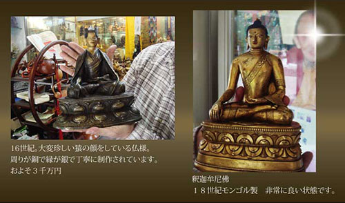The Gzi Beads Of Tibet」の著者 林東廣氏について