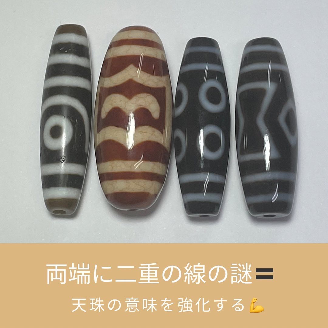 格安本物　天珠　チベット　ジービーズ「双貴人天珠」Dzi Beads ビーズ・アクセサリー道具・材料